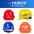 埠帝50个装安全帽工地国标玻璃纤维建筑工人员安全生产安全帽工程定制 黄色50个装国标经济透气款（按钮）