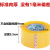 8卷超大卷透明胶带快递强力宽封箱带打包装胶带  1卷无 透明宽55mm/100码