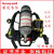 C900 SCBA105K空气呼吸器 RHZKF6.8/30正压式呼吸器T8000 SCBA126K 9L 国产气瓶