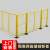 仓库隔离网带底座隔离护栏网可移动围栏隔断网车间设备防护网围挡 （双开门）1.2*3米20*30边框