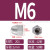 304不锈钢盖型螺母装饰螺丝帽盖帽圆球头盖形螺帽M3M4M5M6M8-M20 201材质M6（50粒）