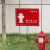 谋福 插地式不锈钢消防标识牌 室外消火栓标识牌地上提示牌 红色室外消火栓(30cm*40cm)