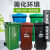 户外环保环卫垃圾桶大容量带盖120L商用分类100L物业小区大号240L 100L加厚款【有盖有轮】绿色