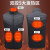 瑞可特 RSF131-3 智能充电加热马甲 发热背心 加热羽绒棉服 9区加热黑色 3XL码 