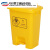 脚踩大垃圾桶大号厨房商用有盖脚踏式废弃物黄色垃圾 30L垃圾桶黄色