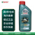 嘉实多（Castrol） 极护 磁护 嘉力 超嘉护 韩国原装进口机油 磁护5W-40 / 1L（韩国产）