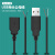尽能 USB数据线电源线 2/4芯公母单头充电风扇led灯条供电线 USB母头4芯数据线 1米 JN-GGYX20