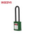 BOZZYS通开型工程安全挂锁电气设备锁定76*6MM长梁绝缘安全挂锁防磁防爆安全锁具BD-G34 KA