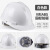 CIAA工地安全帽订制v型防砸国标玻璃钢安全帽头盔加厚透气abs安全帽 国标高强V型透气孔 蓝色