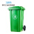工盾坊 京东自有品牌 240L绿色户外环卫翻盖塑料加厚带轮垃圾桶 厨房小区物业垃圾分类湿垃圾桶大号