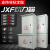 jxf1动力箱配电箱室内电箱盒布线箱工程用明装空开插座控制箱 桔色