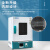 恩谊电热恒温培养箱便携式微生物细胞腹透液恒温箱实验室 HN-25