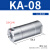 气动铝合金金属单向空气阀KA-06/08/10/15止逆止回阀内螺纹 KA-50