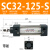 定制SC32-40-50/63-25-50-75-100-125-150-200-250-300 深灰色 SC32-125-S 带磁