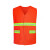 环卫马甲工作服园林绿化养护物业保洁铁路道路反光衣安全背心马夹 红色