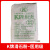 广西K牌滑石粉工业用润滑粉超细滑石粉添加剂级工业滑石粉 医药级25公斤/袋