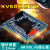 KV58核心板MKV58F1M0VLQ24母板VG单片机学习板主板Cortex-M7 龙邱 KV56VLQ核心板