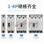 易康易康直流空气开关UPS塑壳空开DC500VDC1000V 光伏直流断路器1 4p 125A