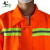 大杨331春夏季环卫服 185 不含帽子和袖套 反光透气劳保工作服橘红色长袖套装 定制