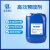 金亮博士 高效预膜剂 中央空调循环冷却水致密保护清洁处理剂 JL-211 25L/桶