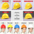 LISM安全帽工地国标加厚玻璃钢透气建筑工程施工防砸领导安全头盔印字 三筋升级加厚红色按钮