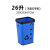 环保分类铁皮垃圾桶大号可回收庭院户外环卫收纳桶果皮箱小区园艺 26L蓝色无盖款