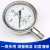上海自动化仪表四厂304不锈钢耐震压力表 Y-100BFZ 1.6级 YN-100B 0~6.0MPA