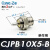 微型单动MPE8/12针型外螺纹单作用迷你小气缸CJPB4x5/6x10-15-20B CJPB10-5无牙