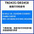 长秋（CHANGQIU） TN3435/MFC-8530粉盒HL-5580/5585盒 【套装2】(TN3485大容粉盒1支，DR3450