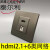 hdmi网线面板8K高清HDMI2.1直插网络CAT6网口86型墙插座 深灰色