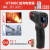 UT300S测温仪工业用高精度手持式厨房专用激光测温枪 UT306S标准版+充电套装