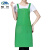魅祥 围裙 商用围裙 工作涤纶围裙 双肩带（单围裙） 绿色 