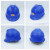 国标ABS安全帽工地施工透气舒适加厚建筑工程防护安全帽帽免费印字 ABS经典V型蓝色