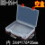 直销百年好盒透明塑料零件盒PP空盒产品包装盒DIY串珠工具收纳盒 EKB-107-1(无隔板空盒）
