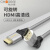 秋叶原弯头HDMI线90度直角高清线机顶盒壁挂连接线可旋转插头 纯黑色可旋转头HDMI线 1.8米