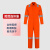 英格杰家 特种防静电阻燃防护服长袖带反光条连体劳保汽修工程服 橘红色套装 185 