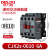 cjx2s-1210交流接触器2510 220V1810单相380V三相3210 6511 CJX2S-0610 控制电压-AC220V