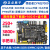 领航者ZYNQ开发板FPGA XILINX 7010 7020 PYNQ Linux核心 7010版+7寸RGB屏800+OV5640摄像头