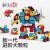 可优比（KUB）大颗粒积木拼插儿童玩具拼装男女孩进阶创意积木桌汽车 进阶合体丨机器人积木-A系列
