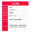 富士樱T-FC30C-M 红色墨粉盒（适用东芝TOSHIBA e-STUDIO 2050C 2051C 2550C 2551C）碳粉盒