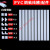 pvc线槽 PVC线槽电线装饰走线明装明线走线槽塑料方形压线布线免钉HZD 线槽配件6个(可自选) 宽15mm*高10mm