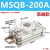 定制型旋转气缸MSQB10A回转气缸MSQA高精度180度HRQ20摆台 银色 MSQB-200A 高端款