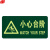 谋福CNMF 消防标识指示牌荧光地贴夜光紧急通道自发光地滑贴警示疏散标志牌 地贴小心台阶（带三角）787