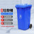 美迢 户外环卫加厚物业小区室外环保分类带盖翻盖垃圾桶 蓝色240L【带轮款】一个价