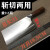 广西仙湖刀具厨房9C钢超薄超锋利菜刀厨师专用切片鱼生刀切肉 黑色 60以上10cm