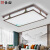 长裕新中式客厅灯大气长方形吸顶灯简约现代实木灯具中国风大厅主灯