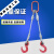 钢丝绳吊索吊具起重索具钢丝绳套起重钢丝绳钢丝绳索具压制钢丝绳 6mm*1米压扣