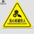 洛楚（Luxchic）当心机械伤人-8CMx10张 有电危险警示贴当心触电标识牌机械伤人小心夹手标志自粘贴纸PVC