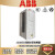 ABB风水泵变频器ACS510-01-09A4-4/-012A-4/-017A-4/-025A-4 ACS510-01-09A4-4 11kW 需另配