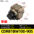 CRB1BW50-180S叶片式旋转气缸CDRB1BW63-90度-80/100-270-180度 CDRB1BW100-90S